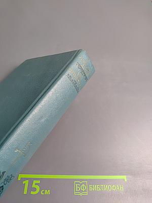 Три мушкетера