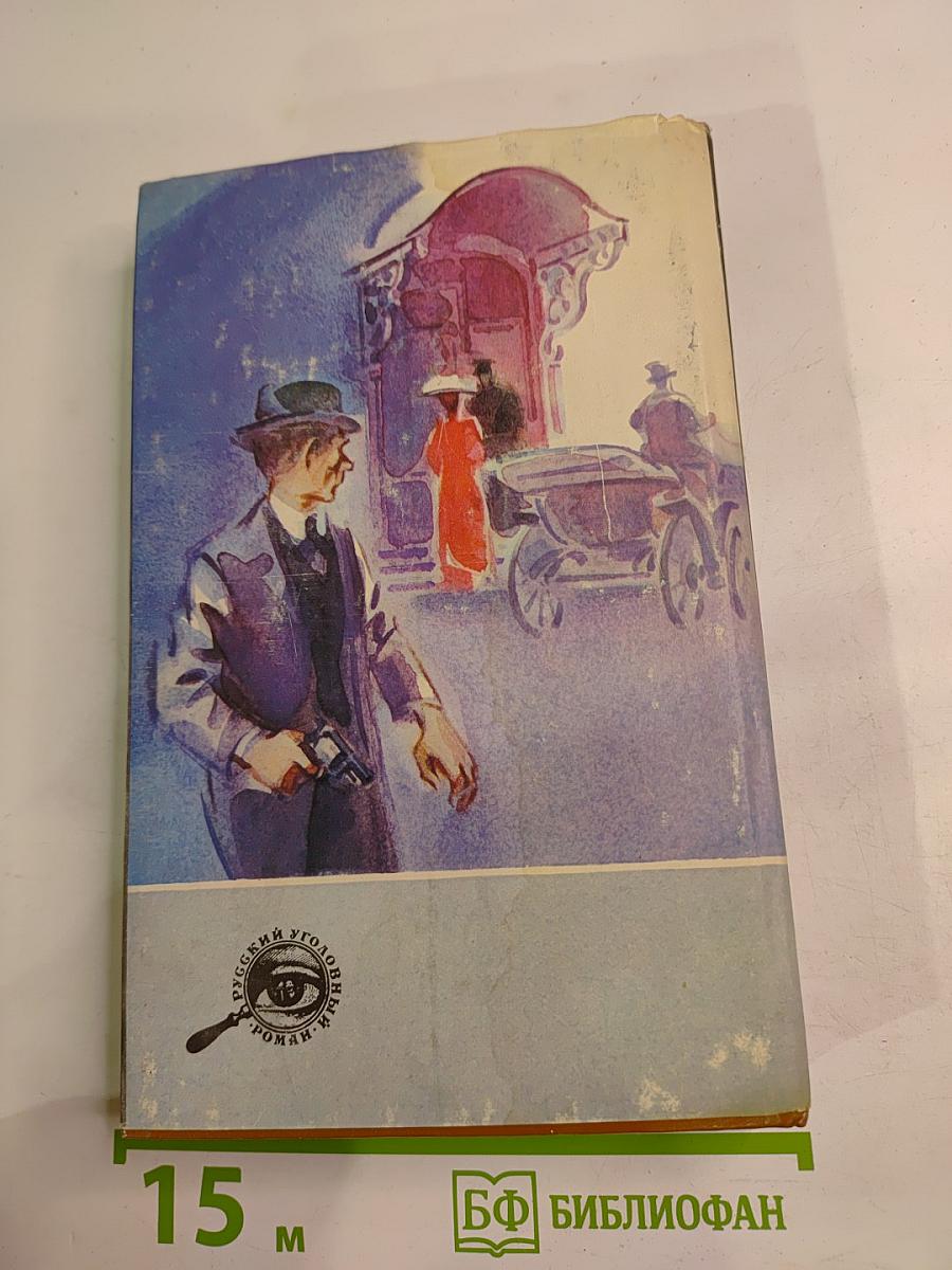 Цветы и слёзы