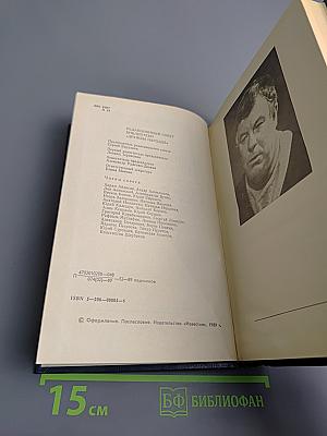 Ночевала тучка золотая