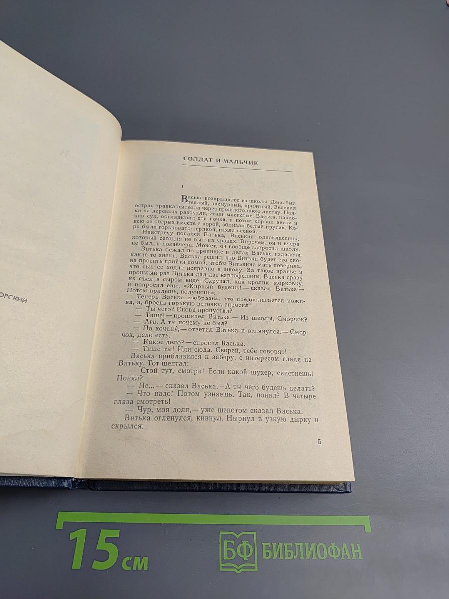 Ночевала тучка золотая