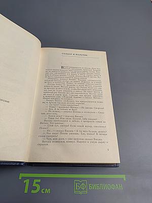 Ночевала тучка золотая