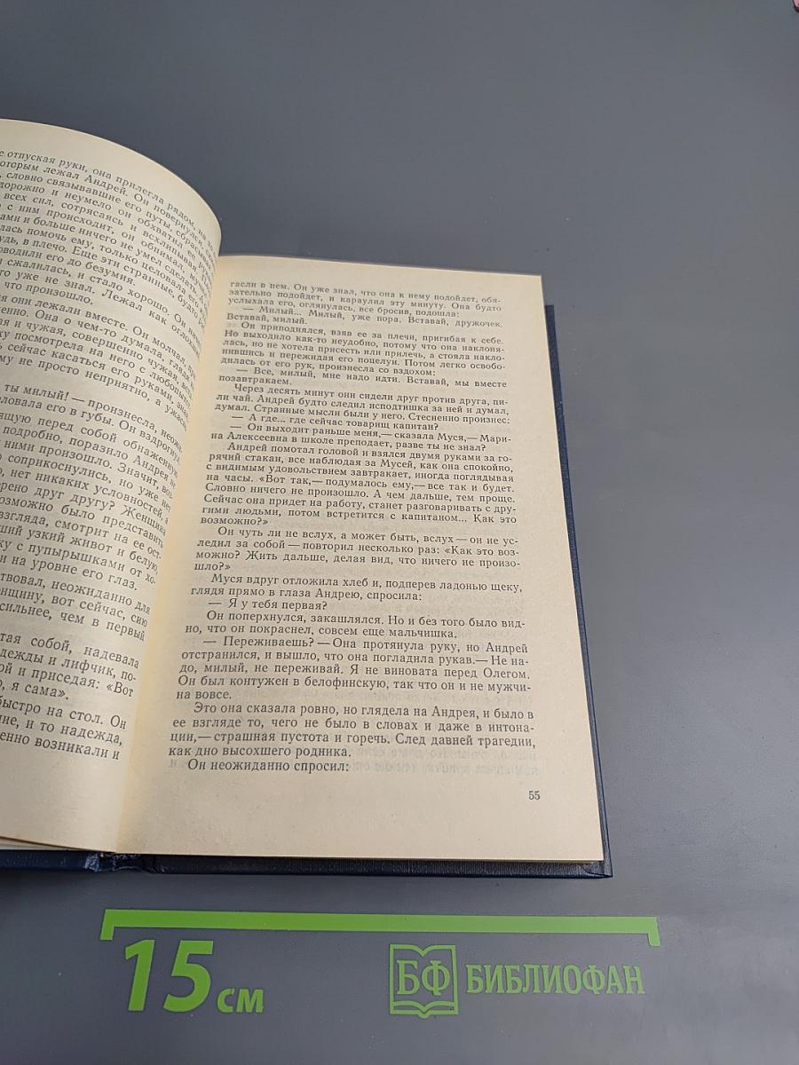 Ночевала тучка золотая