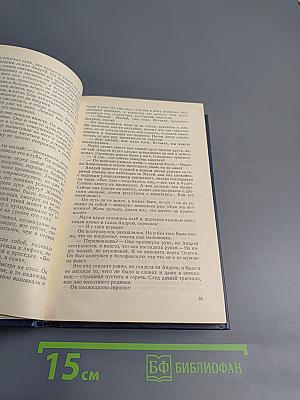 Ночевала тучка золотая