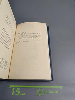 Ночевала тучка золотая