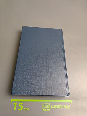 Ночевала тучка золотая