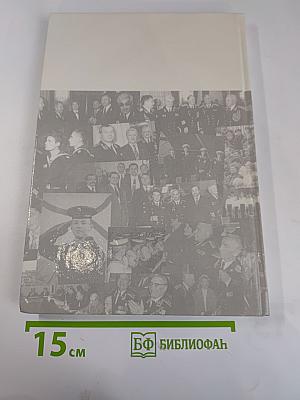 БОЛЬШОЙ СБОР. Народное движение "300 лет Российскому Флоту"