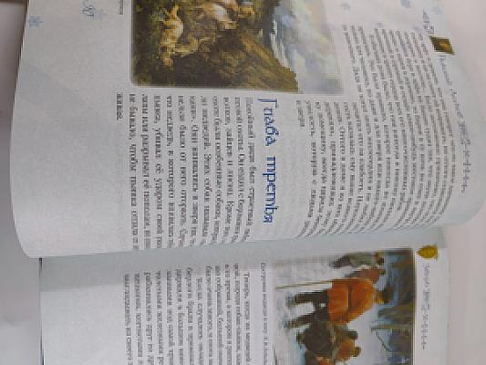 Христос рождается! Рождественский сборник