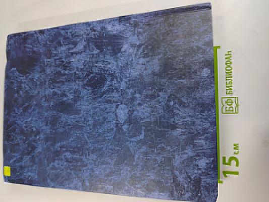 Христос рождается! Рождественский сборник