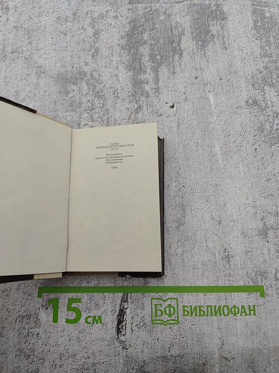 Я куплет допою... Песни для кино