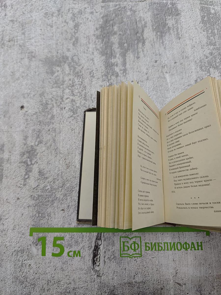 Я куплет допою... Песни для кино