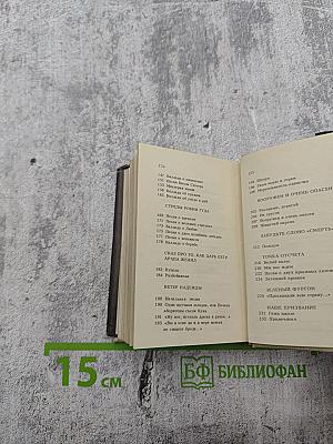 Я куплет допою... Песни для кино