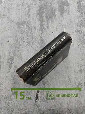 Я куплет допою... Песни для кино