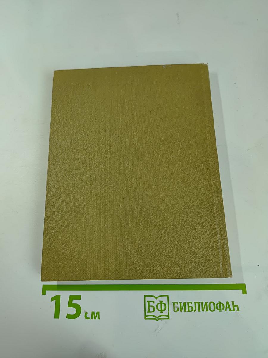 Юность моя. Сборник песен