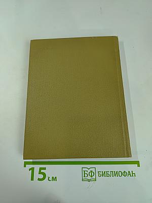 Юность моя. Сборник песен