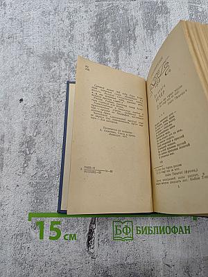 Анна Ахматова. Стихотворения