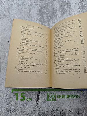 Анна Ахматова. Стихотворения