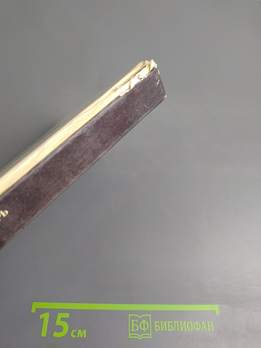 1986. Сто памятных дат. Художественный календарь. Ежегодное иллюстрированное издание.