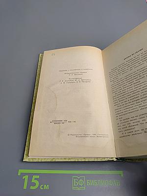 Маугли. Малыш и Карлсон. Винни-Пух и все-все-все