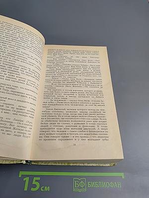 Маугли. Малыш и Карлсон. Винни-Пух и все-все-все