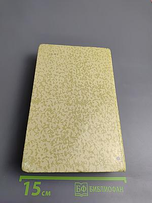 Маугли. Малыш и Карлсон. Винни-Пух и все-все-все