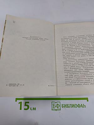 Театральная площадь