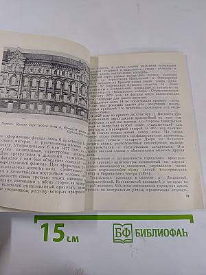 Театральная площадь