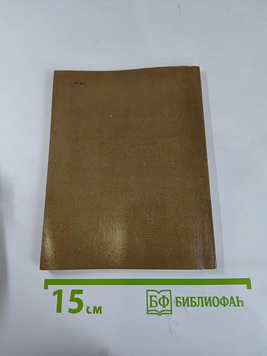 Театральная площадь