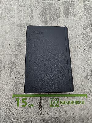 М. Ю. Лермонтов. Стихотворения и поэмы