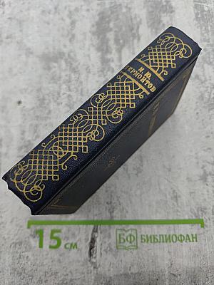 М. Ю. Лермонтов. Стихотворения и поэмы