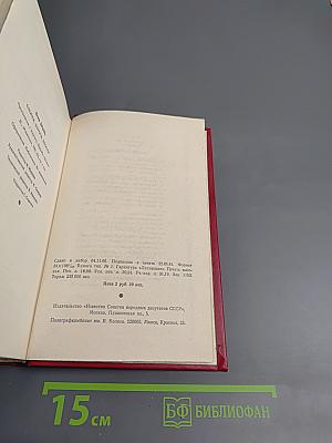 Стежки, дороги, простор