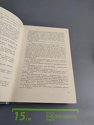 Мир приключений