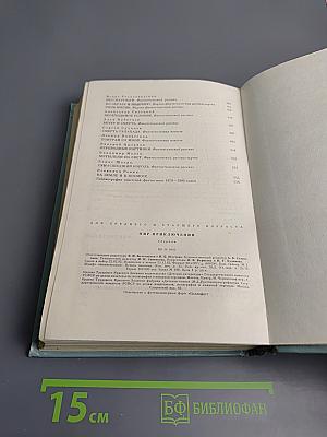 Мир приключений