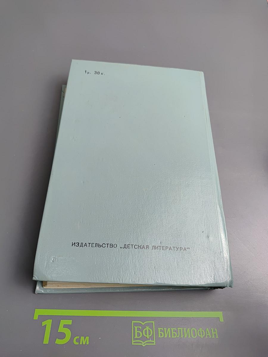 Мир приключений