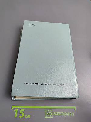 Мир приключений