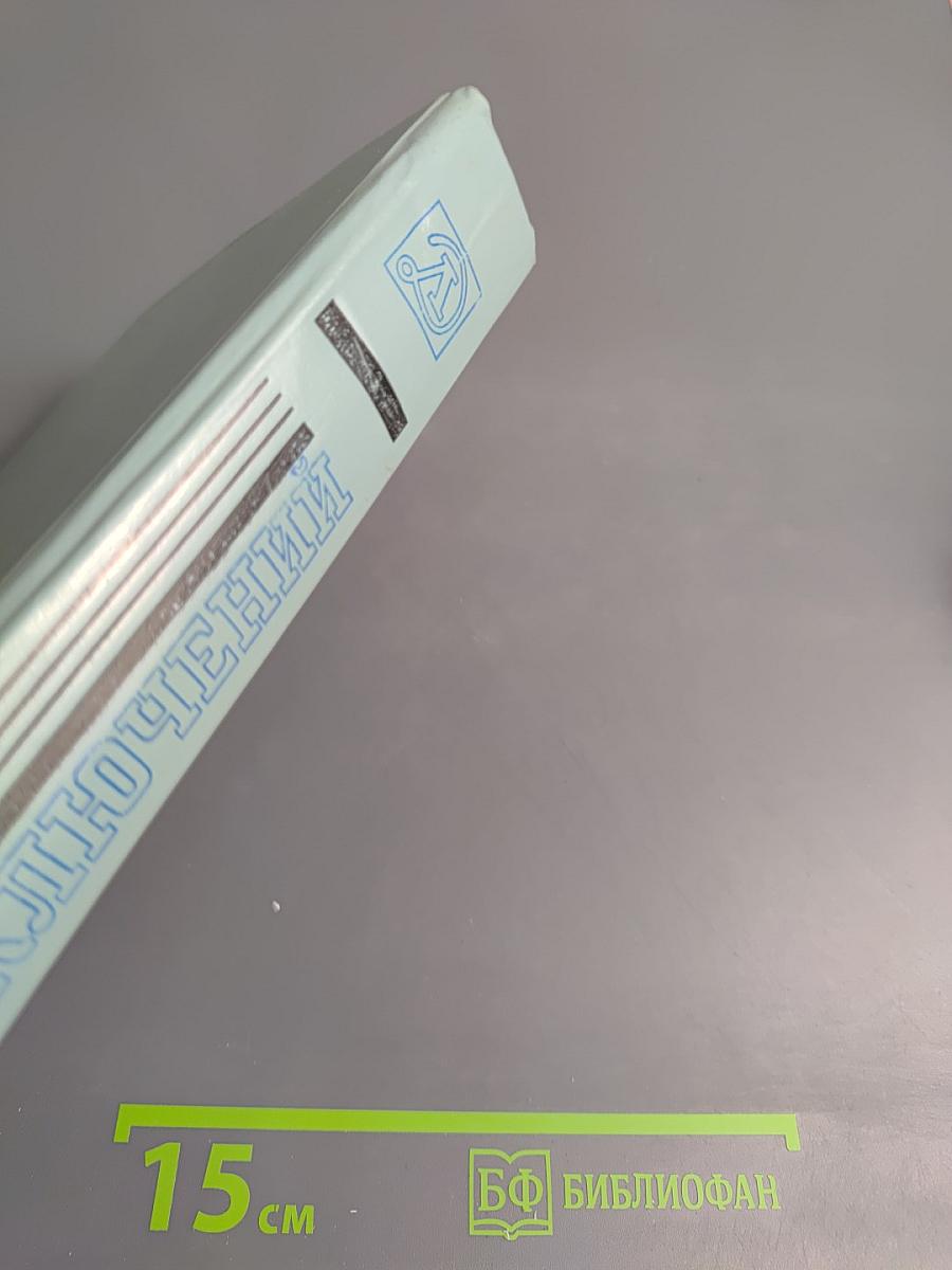 Мир приключений