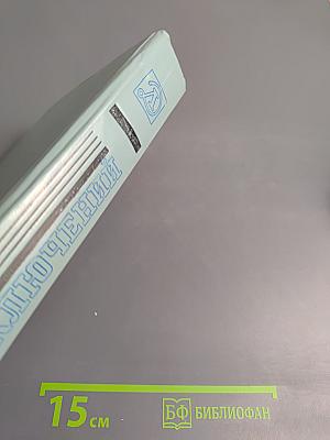 Мир приключений