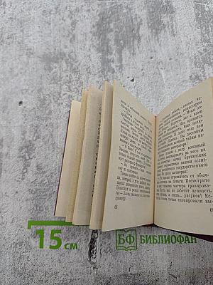 Выстрел в отеле «Кломзер» (Исторические миниатюры)