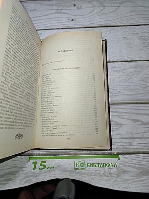Ночь в Гефсиманском саду