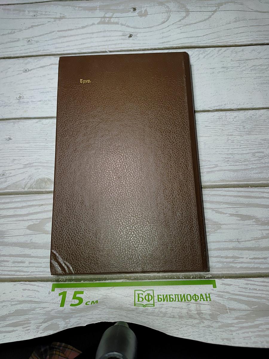 Ночь в Гефсиманском саду