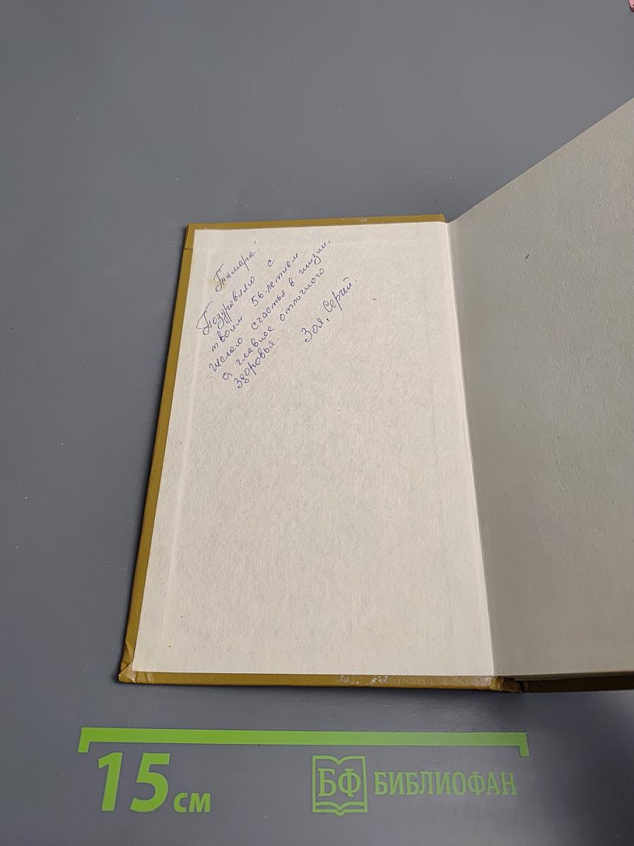Зарубежный детектив. Выпуск 3. Дела "Континенталя". Бархатные коготки.