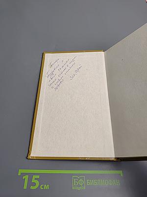 Зарубежный детектив. Выпуск 3. Дела "Континенталя". Бархатные коготки.