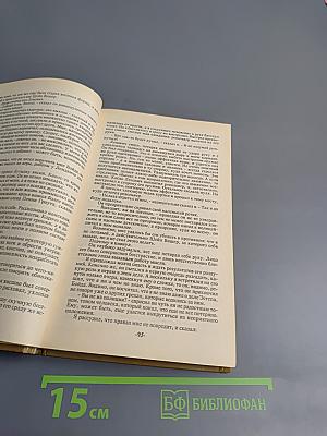 Зарубежный детектив. Выпуск 3. Дела "Континенталя". Бархатные коготки.