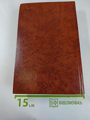 Владетель Баллантрэ. Рассказы. Повести