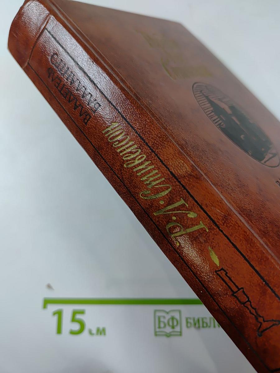 Владетель Баллантрэ. Рассказы. Повести