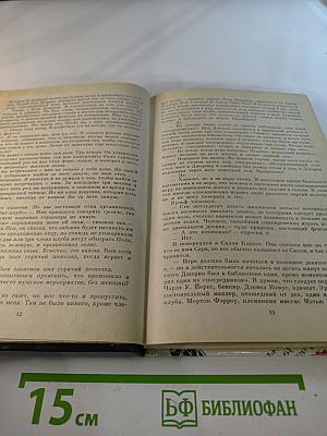 Смертельный гамбит. Выпуск 4