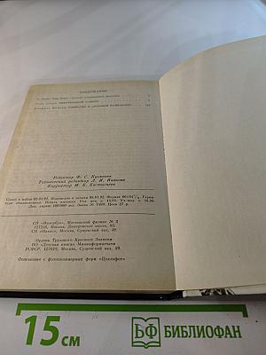 Смертельный гамбит. Выпуск 4