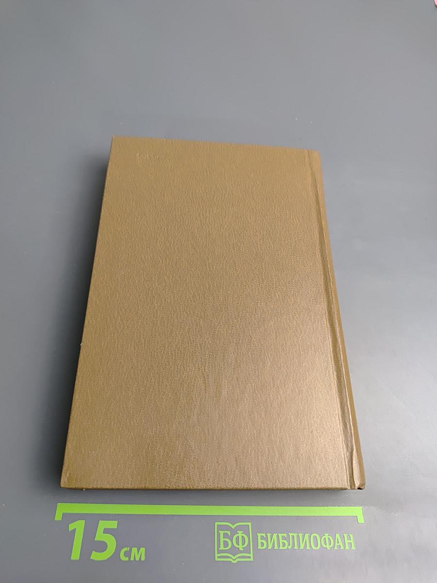 Педагогическое наследие