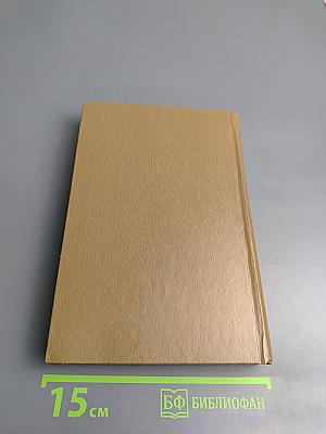 Педагогическое наследие