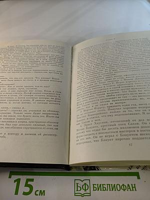 Смертельный гамбит. Выпуск 4