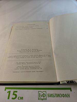 Смертельный гамбит. Выпуск 4